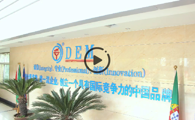 惟精惟一的匠心， 是新東電人對一切美好最虔誠的禮贊！