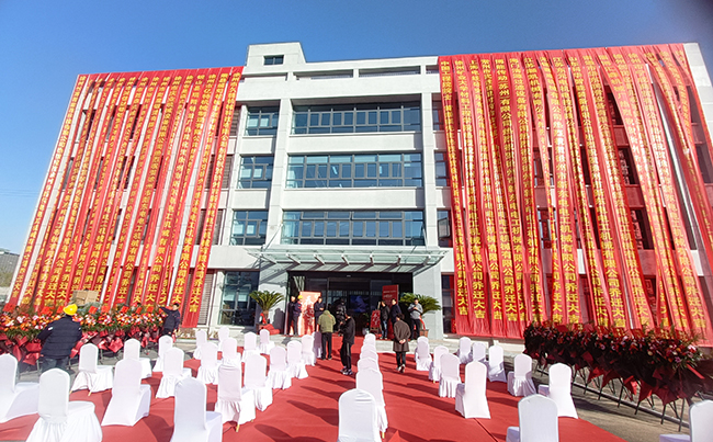 新征程、新挑戰(zhàn)、新跨越！喬遷大吉，未來(lái)可期！